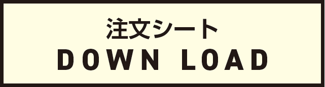 株式会社星湖舎 自費出版 注文シート