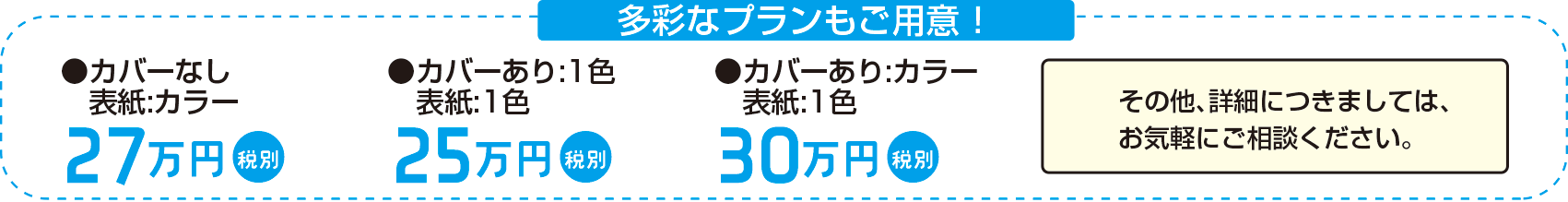 株式会社星湖舎 自費出版