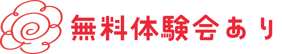 株式会社星湖舎 文章教室